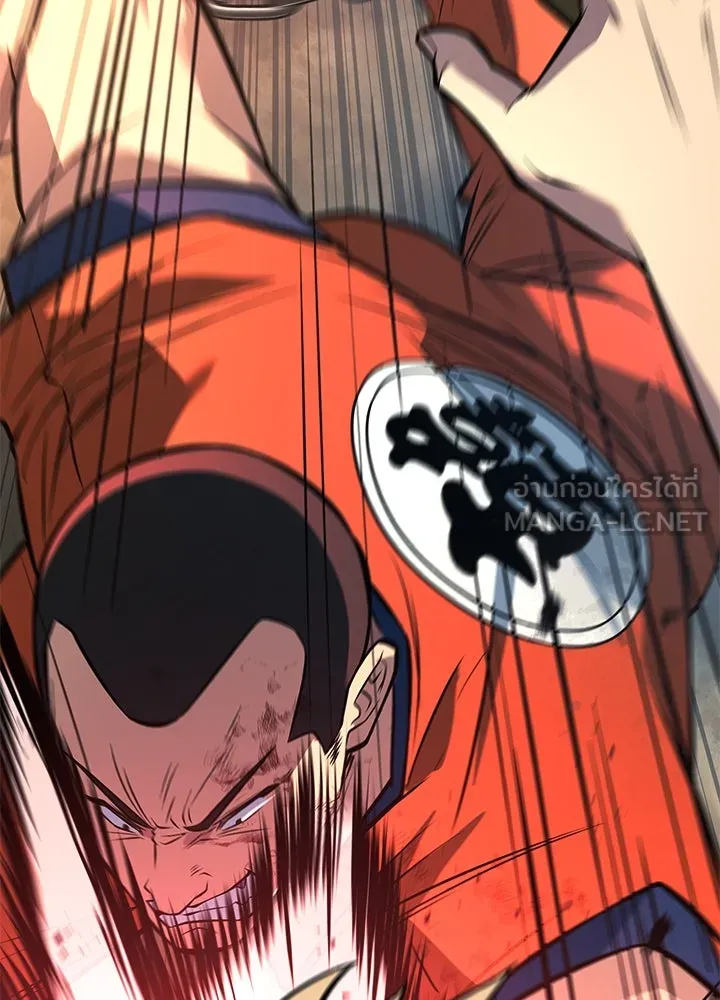 ราชาลานประลอง ตอนที่ 54 รูปที่ 36