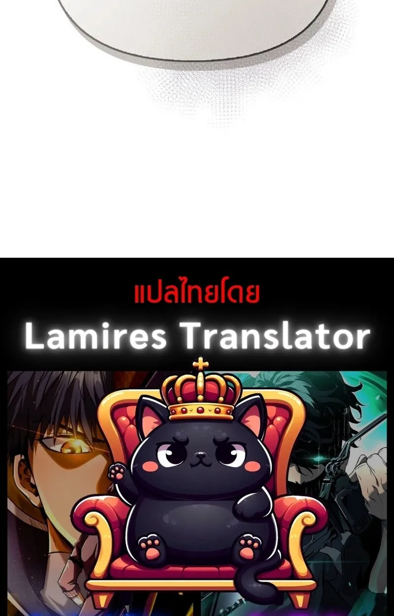 S-Class Hunter Heals with Monsters ฮ_นเตอร_ ระด_บแกร_งก_บฟาร_มมอนสเตอร_ส_ดป_วน ตอนที่ ตอนที่ 5 รูปที่ 155