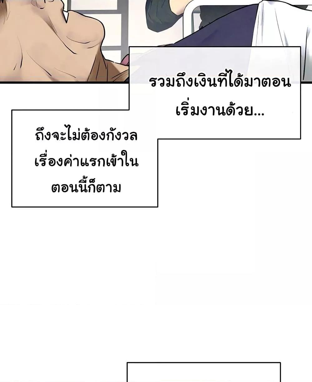 Doujin-Lc- อ่าน โดจิน มังฮวา เกาหลี ญี่ปุ่น จีน แปลไทย Moby Dick ตอนที่ 1 2 3 4 5 6 7 8 9 10 11 12 13 14 ฟรี ไม่มีโฆษณา อ่าน โดจิน Manhwa เกาหลี ญี่ปุ่น จีน เรามีครบ คัดมาให้เน้นๆ โดจิน 18+ รับประกันความฟินโดย  Doujin Lc
