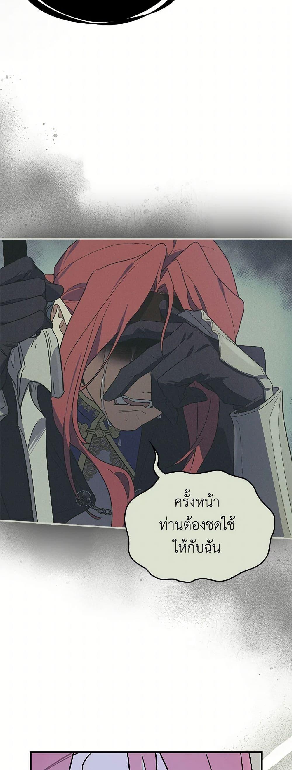 Manga-lc-com อ่านมังงะ อ่านการ์ตูน ออนไลน์ ฟรี The Lady and the Beast ตอนที่ 1 2 3 4 5 6 7 8 9 10 11 12 13 14 ฟรี ไม่มีโฆษณา Manga-lc - อ่าน มังงะ อ่าน การ์ตูน ออนไลน์ อ่านมังงะ ฟรี