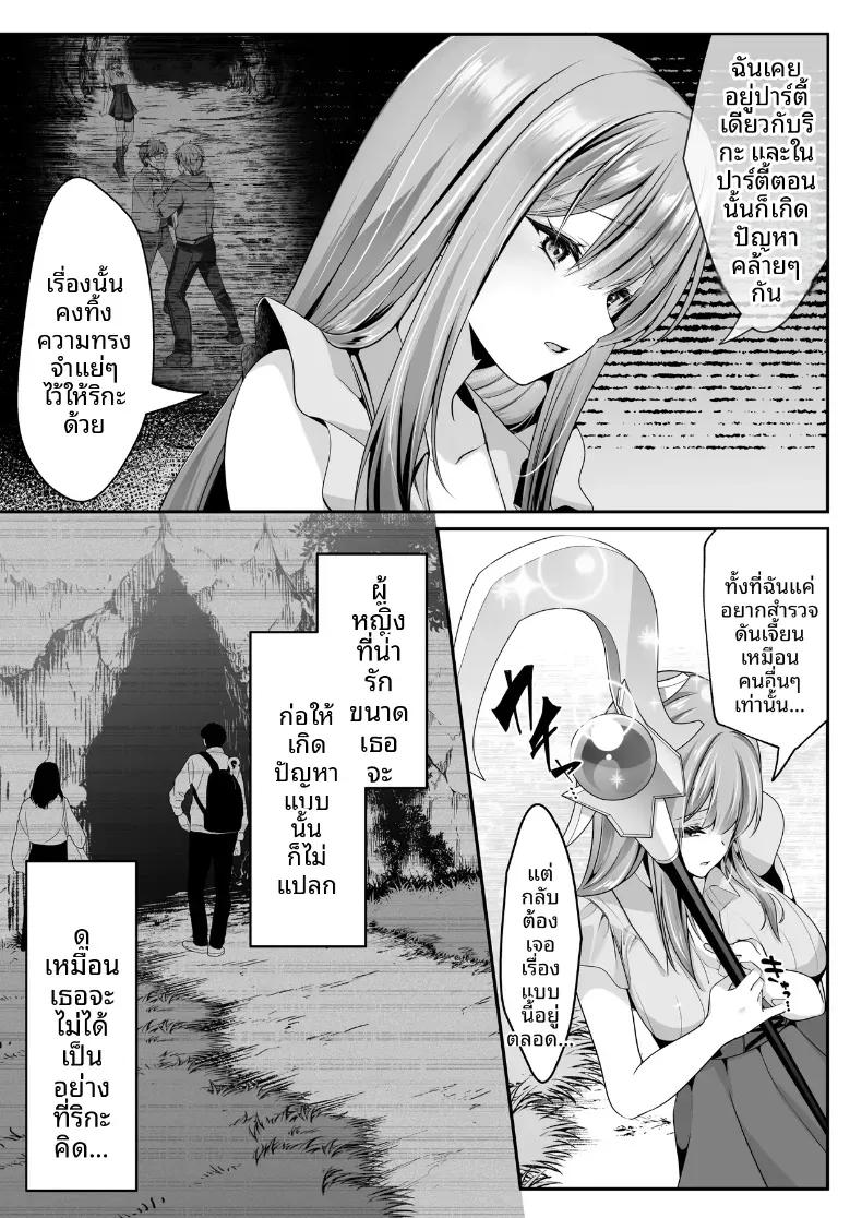 Doujin-Lc- อ่าน โดจิน มังฮวา เกาหลี ญี่ปุ่น จีน แปลไทย เซ็กส์เลเวลลิ่ง ตอนที่ 1 2 3 4 5 6 7 8 9 10 11 12 13 14 ฟรี ไม่มีโฆษณา อ่าน โดจิน Manhwa เกาหลี ญี่ปุ่น จีน เรามีครบ คัดมาให้เน้นๆ โดจิน 18+ รับประกันความฟินโดย  Doujin Lc