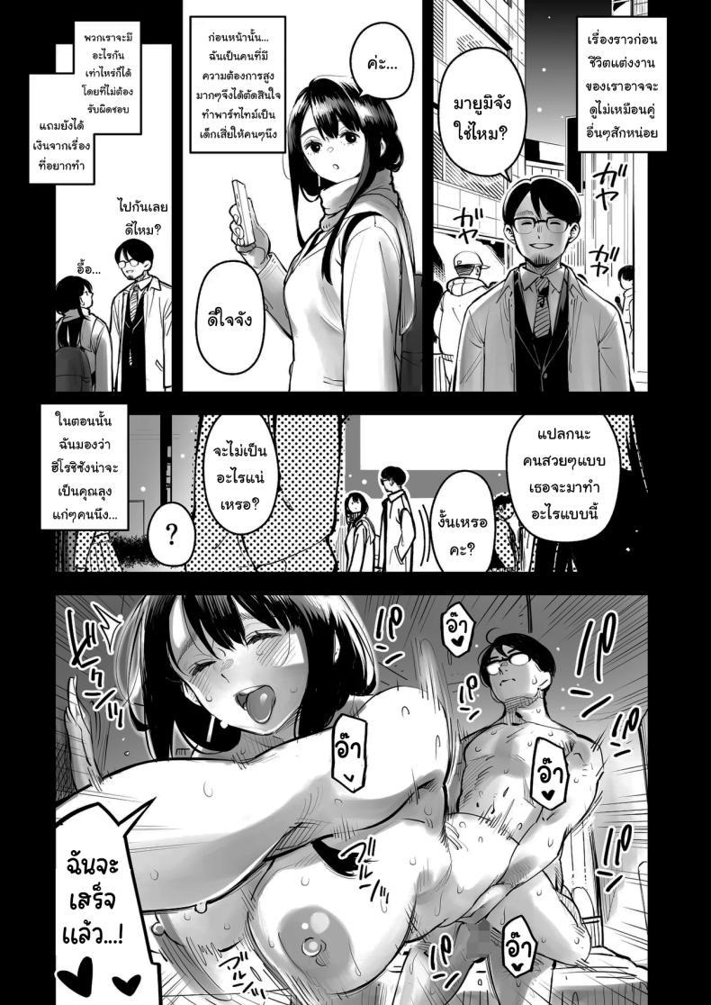 Doujin-Lc- อ่าน โดจิน มังฮวา เกาหลี ญี่ปุ่น จีน แปลไทย จะนอกใจก็ไม่เป็นไรหรอกนะ [Osaru no Noumiso (Rocket Monkey)] Uwaki Kounin Mayumi-san Seiyoku, Tsuyosugiru Kara Hoka no Otoko to Sex Shite ตอนที่ 1 2 3 4 5 6 7 8 9 10 11 12 13 14 ฟรี ไม่มีโฆษณา อ่าน โดจิน Manhwa เกาหลี ญี่ปุ่น จีน เรามีครบ คัดมาให้เน้นๆ โดจิน 18+ รับประกันความฟินโดย  Doujin Lc