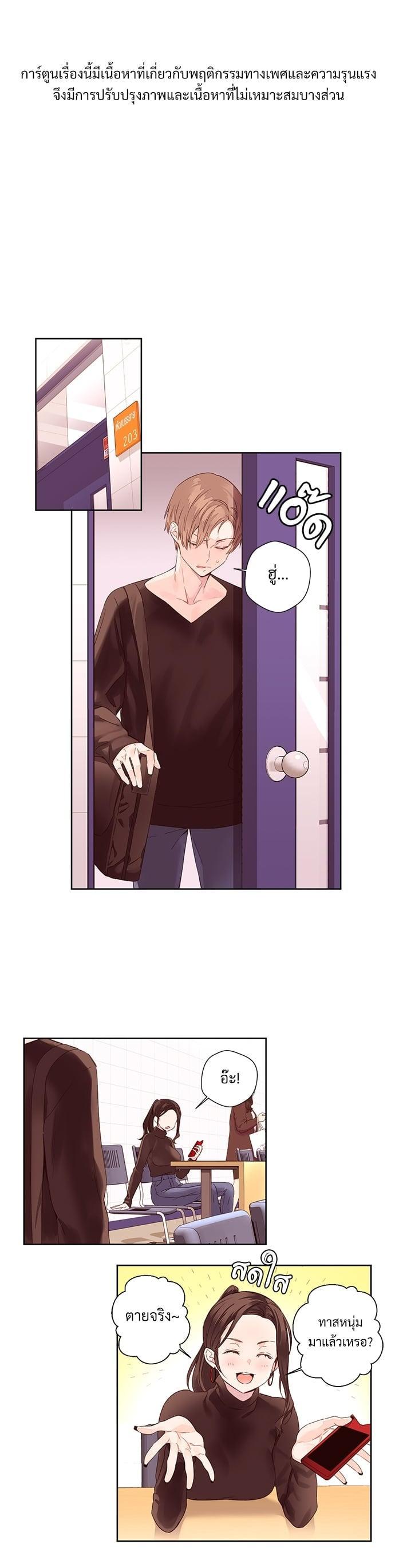 Manga-lc-com อ่านมังงะ อ่านการ์ตูน ออนไลน์ ฟรี 4 Week Lovers ตอนที่ 1 2 3 4 5 6 7 8 9 10 11 12 13 14 ฟรี ไม่มีโฆษณา Manga-lc - อ่าน มังงะ อ่าน การ์ตูน ออนไลน์ อ่านมังงะ ฟรี