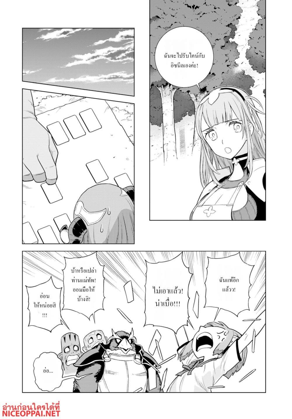 Manga-lc-com อ่านมังงะ อ่านการ์ตูน ออนไลน์ ฟรี Megami no Kago wo Ukeshi Mama no Saga ตอนที่ 1 2 3 4 5 6 7 8 9 10 11 12 13 14 ฟรี ไม่มีโฆษณา Manga-lc - อ่าน มังงะ อ่าน การ์ตูน ออนไลน์ อ่านมังงะ ฟรี