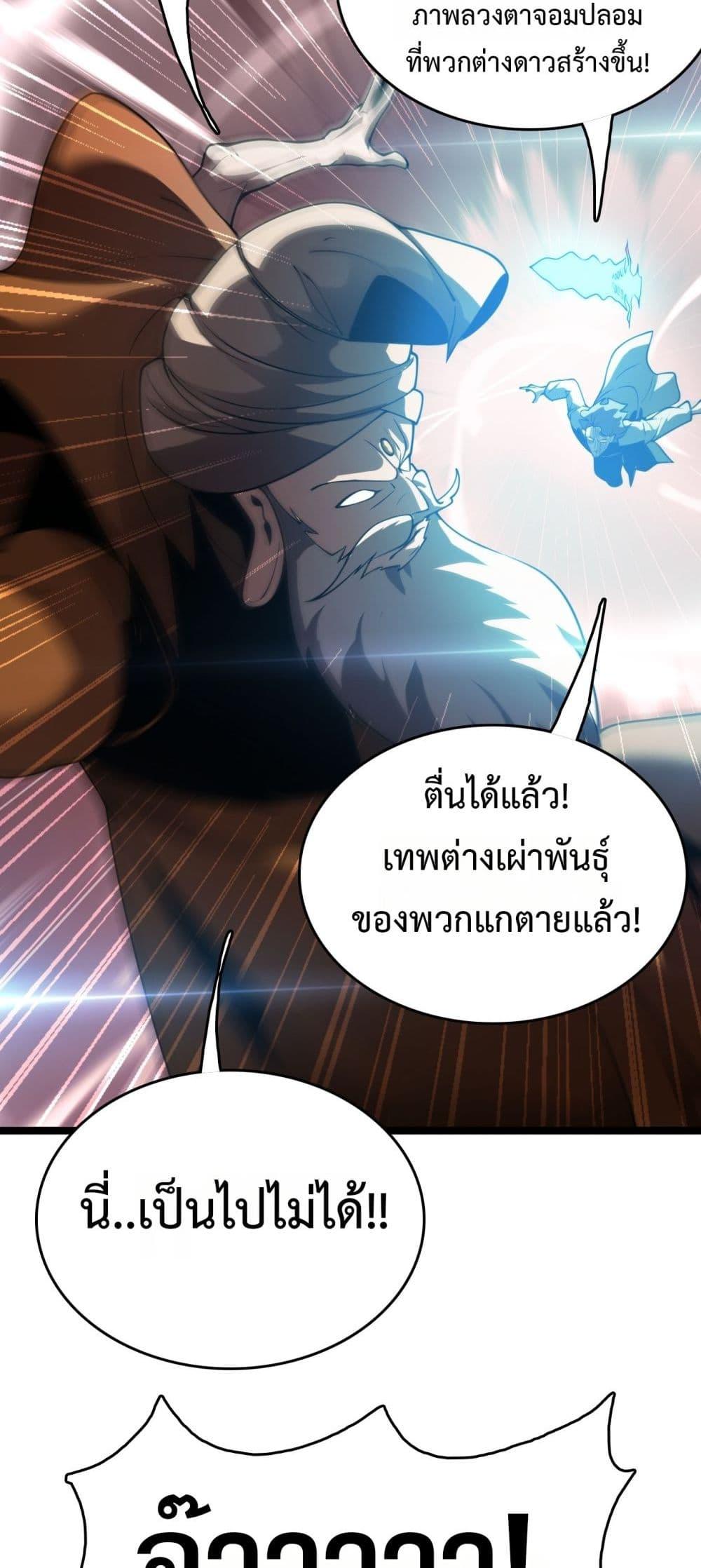 Manga-lc-com อ่านมังงะ อ่านการ์ตูน ออนไลน์ ฟรี Invasionofall ตอนที่ 1 2 3 4 5 6 7 8 9 10 11 12 13 14 ฟรี ไม่มีโฆษณา Manga-lc - อ่าน มังงะ อ่าน การ์ตูน ออนไลน์ อ่านมังงะ ฟรี