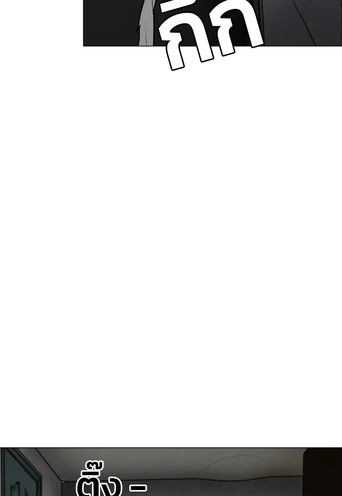 JAKDU ตอนที่ 18 รูปที่ 80