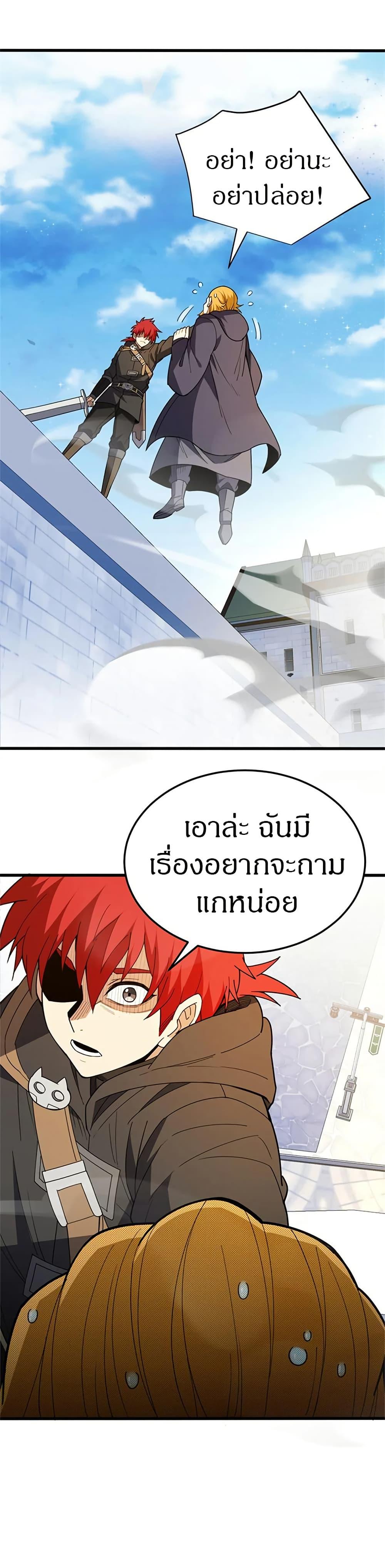 Manga-lc-com อ่านมังงะ อ่านการ์ตูน ออนไลน์ ฟรี My Dragon System ตอนที่ 1 2 3 4 5 6 7 8 9 10 11 12 13 14 ฟรี ไม่มีโฆษณา Manga-lc - อ่าน มังงะ อ่าน การ์ตูน ออนไลน์ อ่านมังงะ ฟรี