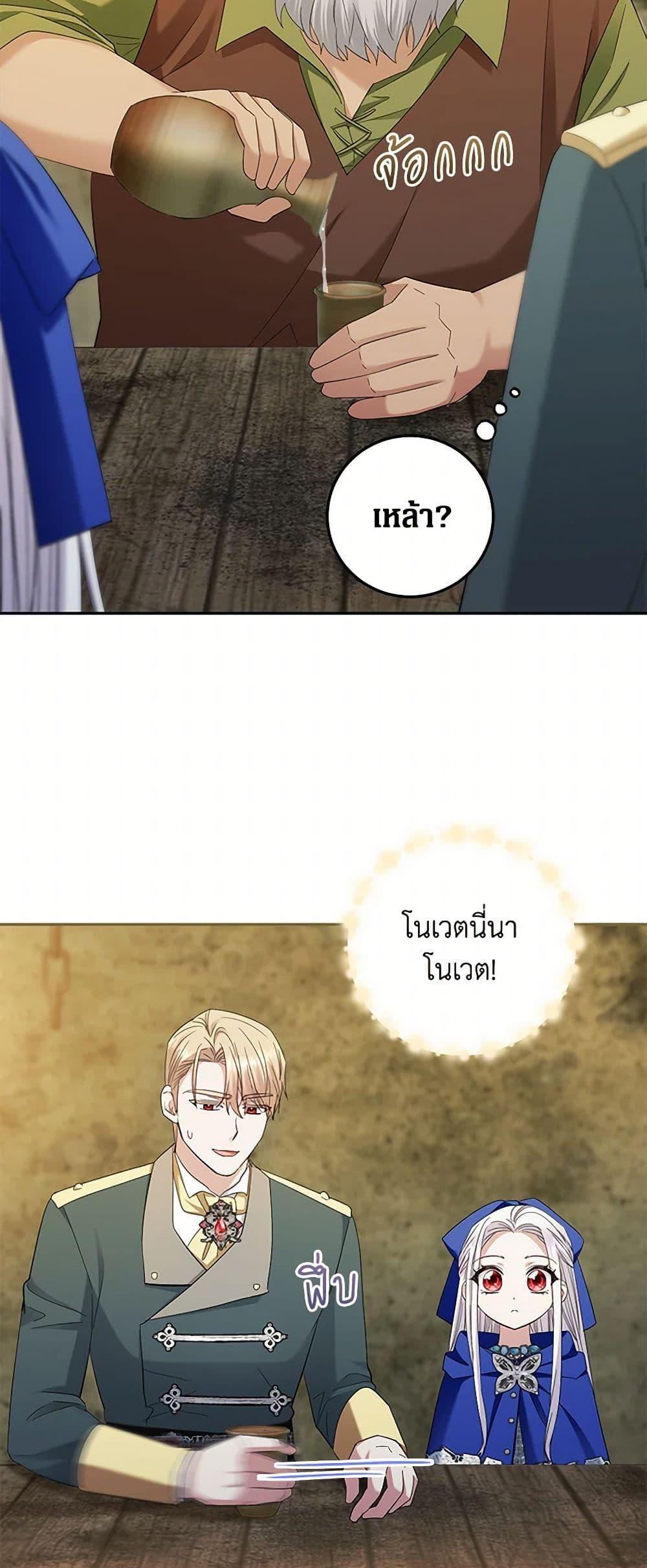 Manga-lc-com อ่านมังงะ อ่านการ์ตูน ออนไลน์ ฟรี The Hero’s Ready to Retire ตอนที่ 1 2 3 4 5 6 7 8 9 10 11 12 13 14 ฟรี ไม่มีโฆษณา Manga-lc - อ่าน มังงะ อ่าน การ์ตูน ออนไลน์ อ่านมังงะ ฟรี