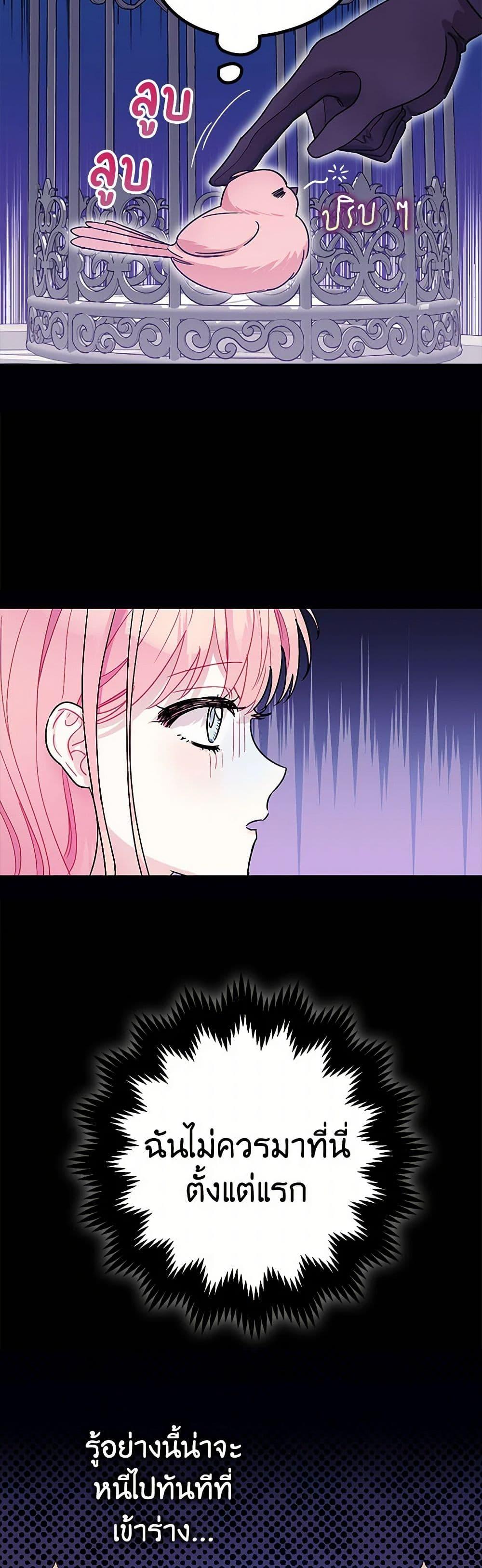 Manga-lc-com อ่านมังงะ อ่านการ์ตูน ออนไลน์ ฟรี The Tyrant’s Tranquilizer ตอนที่ 1 2 3 4 5 6 7 8 9 10 11 12 13 14 ฟรี ไม่มีโฆษณา Manga-lc - อ่าน มังงะ อ่าน การ์ตูน ออนไลน์ อ่านมังงะ ฟรี