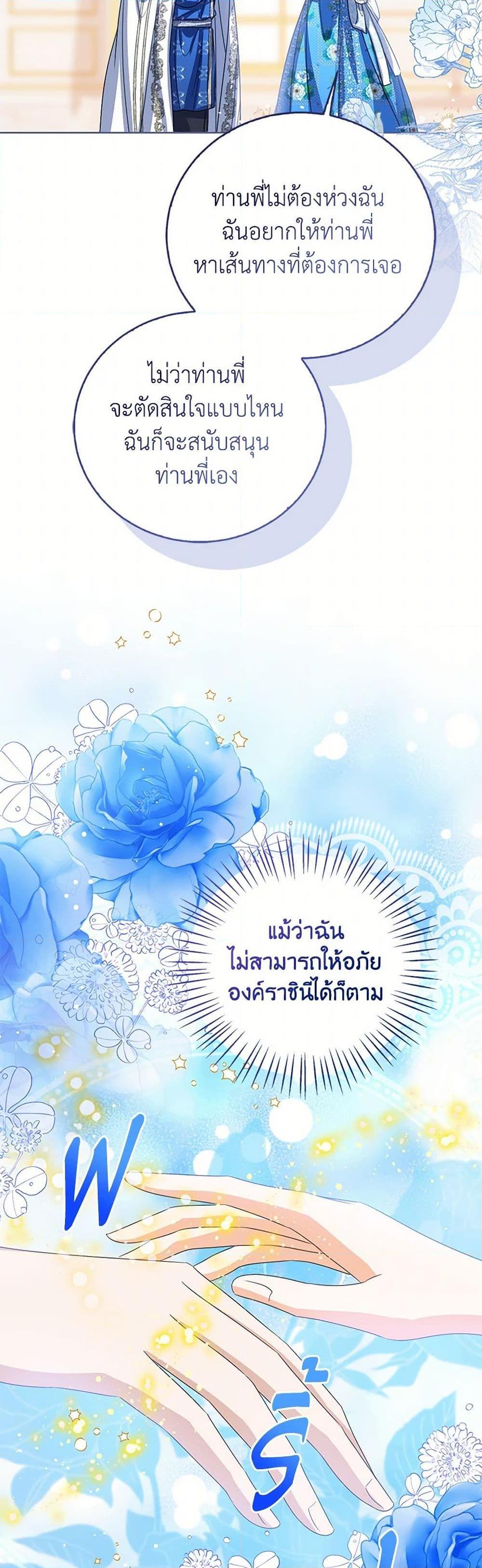 Manga-lc-com อ่านมังงะ อ่านการ์ตูน ออนไลน์ ฟรี Baby Princess Through the Status Window ตอนที่ 1 2 3 4 5 6 7 8 9 10 11 12 13 14 ฟรี ไม่มีโฆษณา Manga-lc - อ่าน มังงะ อ่าน การ์ตูน ออนไลน์ อ่านมังงะ ฟรี