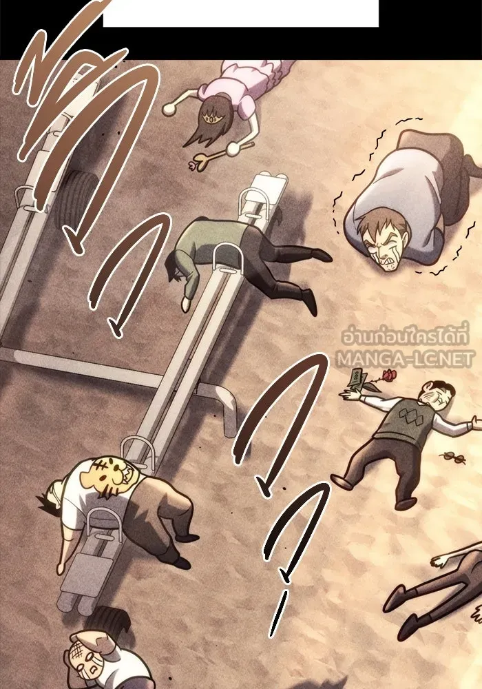 โกดังลับหลังโลกแตก ตอนที่ 19 รูปที่ 12