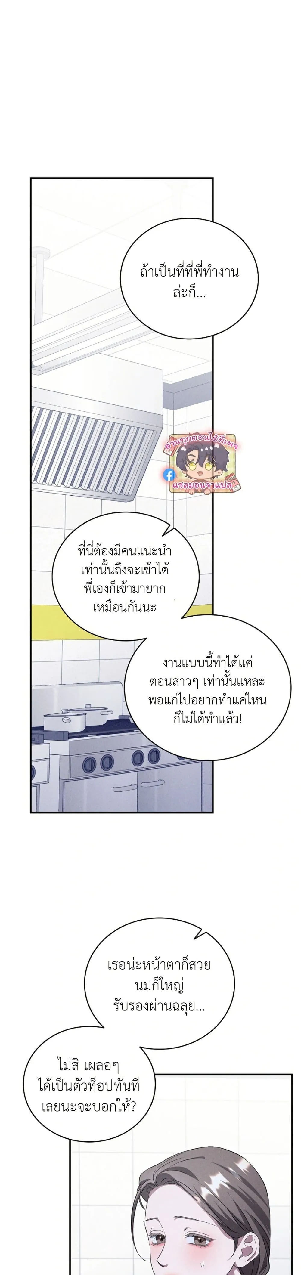 Manga-lc-com อ่านมังงะ อ่านการ์ตูน ออนไลน์ ฟรี Bastard Uncle ตอนที่ 1 2 3 4 5 6 7 8 9 10 11 12 13 14 ฟรี ไม่มีโฆษณา Manga-lc - อ่าน มังงะ อ่าน การ์ตูน ออนไลน์ อ่านมังงะ ฟรี