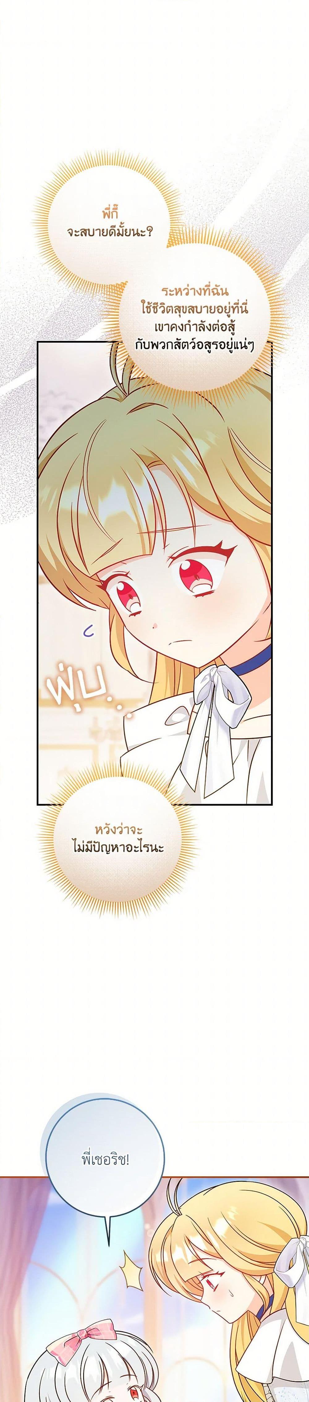 Manga-lc-com อ่านมังงะ อ่านการ์ตูน ออนไลน์ ฟรี Baby Pharmacist Princess ตอนที่ 1 2 3 4 5 6 7 8 9 10 11 12 13 14 ฟรี ไม่มีโฆษณา Manga-lc - อ่าน มังงะ อ่าน การ์ตูน ออนไลน์ อ่านมังงะ ฟรี