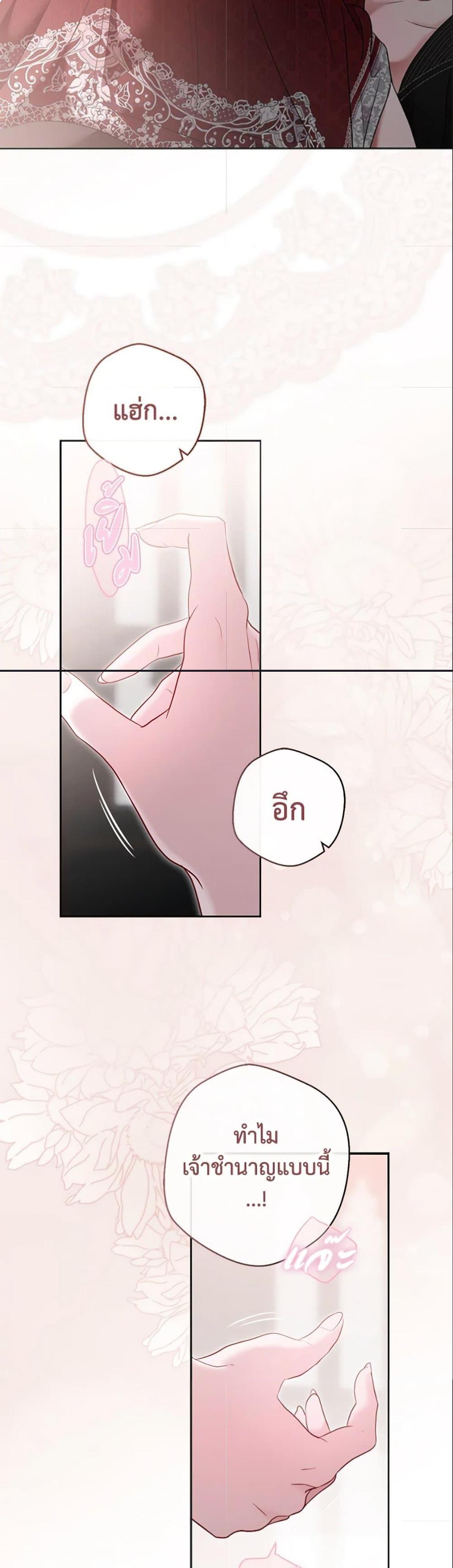 Manga-lc-com อ่านมังงะ อ่านการ์ตูน ออนไลน์ ฟรี I Fell into a Reverse Harem Game! ตอนที่ 1 2 3 4 5 6 7 8 9 10 11 12 13 14 ฟรี ไม่มีโฆษณา Manga-lc - อ่าน มังงะ อ่าน การ์ตูน ออนไลน์ อ่านมังงะ ฟรี