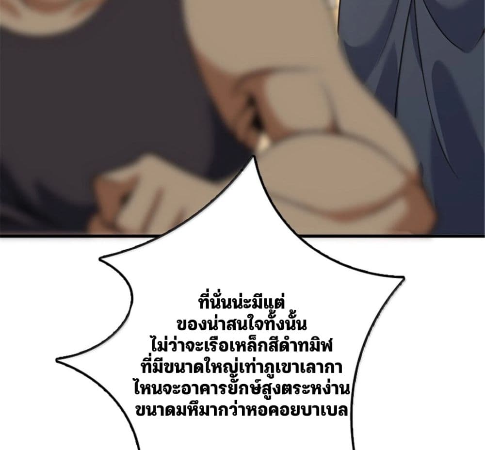 Manga-lc-com อ่านมังงะ อ่านการ์ตูน ออนไลน์ ฟรี Release That Witch ตอนที่ 1 2 3 4 5 6 7 8 9 10 11 12 13 14 ฟรี ไม่มีโฆษณา Manga-lc - อ่าน มังงะ อ่าน การ์ตูน ออนไลน์ อ่านมังงะ ฟรี