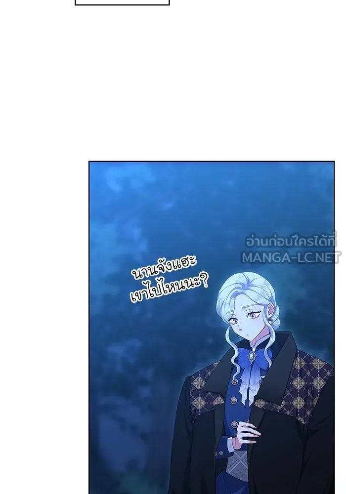 ฉันกลายเป็นแม่พระเอกนิยายจอมเสเพล ตอนที่ 48 รูปที่ 66