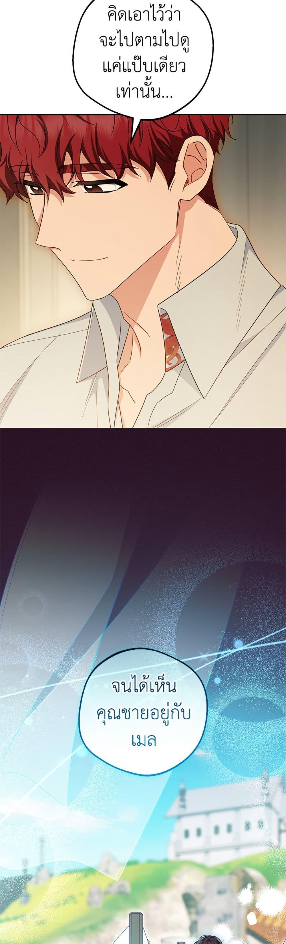 Manga-lc-com อ่านมังงะ อ่านการ์ตูน ออนไลน์ ฟรี The Villainess Is Shy In Receiving Love ตอนที่ 1 2 3 4 5 6 7 8 9 10 11 12 13 14 ฟรี ไม่มีโฆษณา Manga-lc - อ่าน มังงะ อ่าน การ์ตูน ออนไลน์ อ่านมังงะ ฟรี