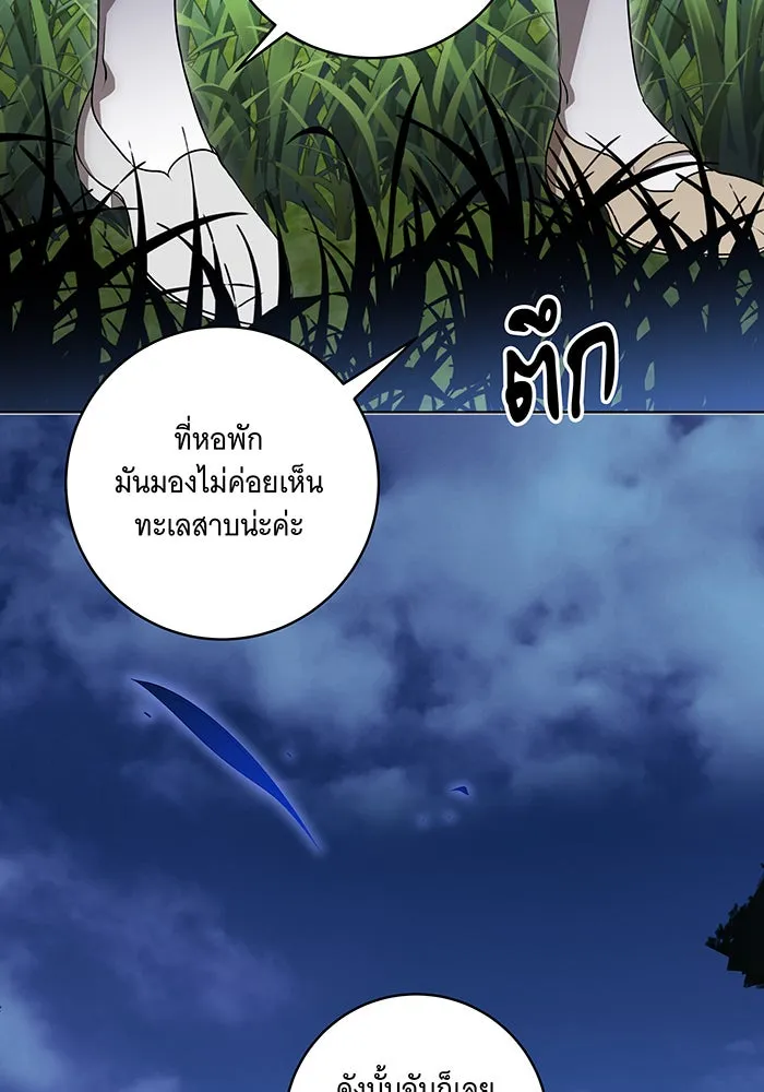 ทุกอย่างที่เสียไป ฉันขอทวงคืน ตอนที่ 46 รูปที่ 14