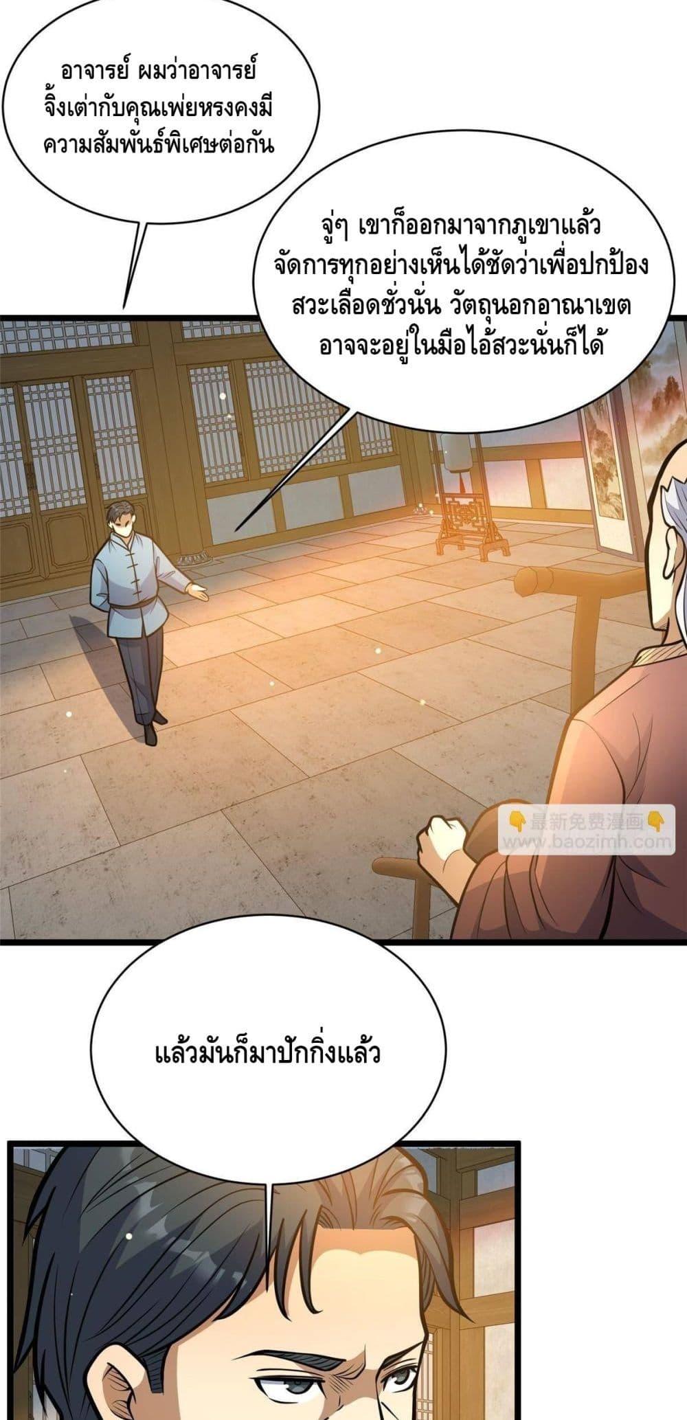 Manga-lc-com อ่านมังงะ อ่านการ์ตูน ออนไลน์ ฟรี TheBestMedica ตอนที่ 1 2 3 4 5 6 7 8 9 10 11 12 13 14 ฟรี ไม่มีโฆษณา Manga-lc - อ่าน มังงะ อ่าน การ์ตูน ออนไลน์ อ่านมังงะ ฟรี