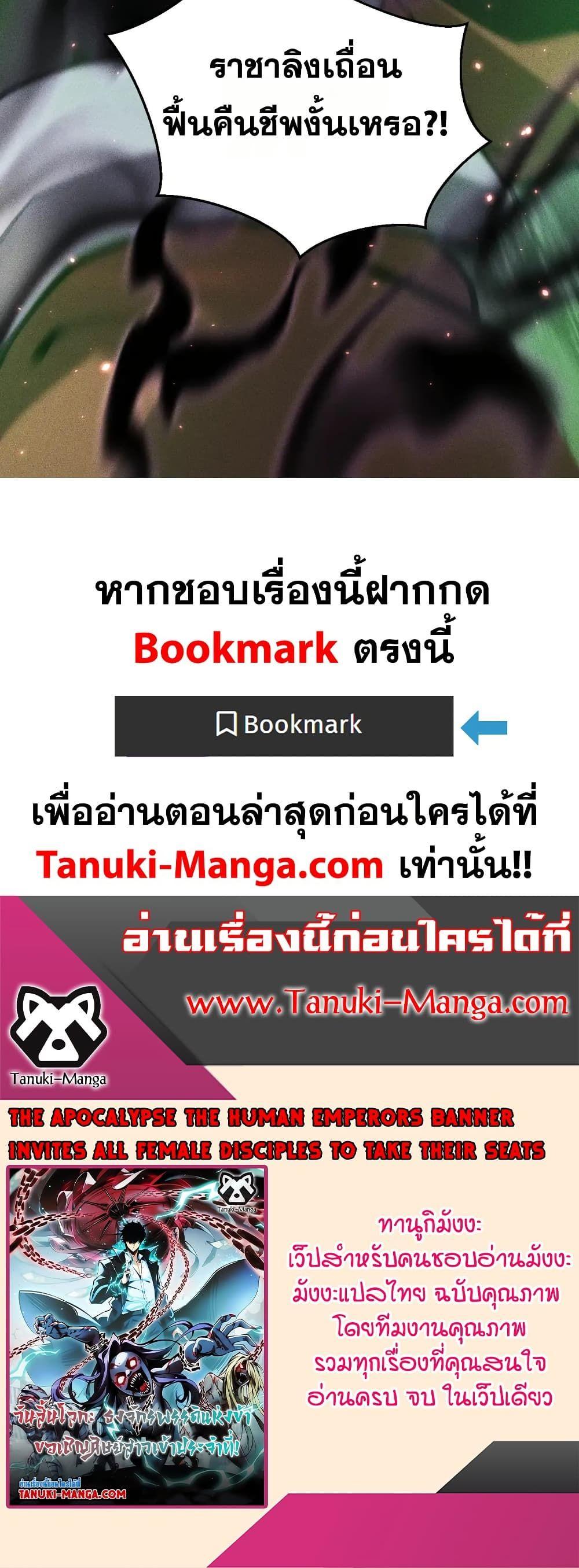 Manga-lc-com อ่านมังงะ อ่านการ์ตูน ออนไลน์ ฟรี The End of the World The Emperor Banner Invites All Female ตอนที่ 1 2 3 4 5 6 7 8 9 10 11 12 13 14 ฟรี ไม่มีโฆษณา Manga-lc - อ่าน มังงะ อ่าน การ์ตูน ออนไลน์ อ่านมังงะ ฟรี