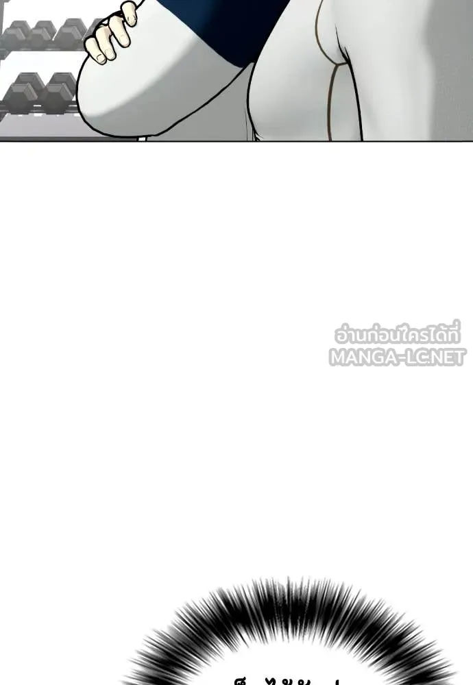 หมาหัวเน่า ตอนที่ 161 รูปที่ 33