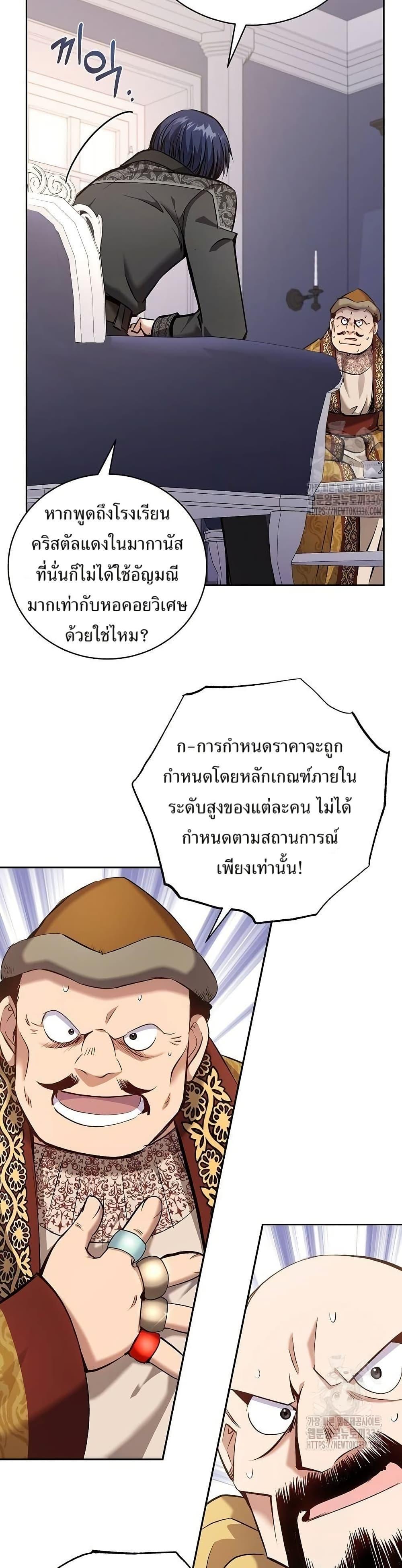 Manga-lc-com อ่านมังงะ อ่านการ์ตูน ออนไลน์ ฟรี Kill the Emperor ตอนที่ 1 2 3 4 5 6 7 8 9 10 11 12 13 14 ฟรี ไม่มีโฆษณา Manga-lc - อ่าน มังงะ อ่าน การ์ตูน ออนไลน์ อ่านมังงะ ฟรี