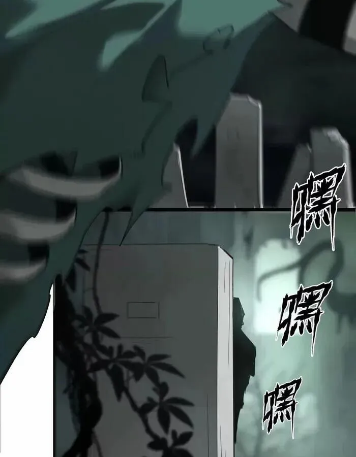 Unparalleled in the Online Gaming World ยอดคน ณ โลกออนไลน_ ตอนที่ ตอนที่ 12 รูปที่ 34