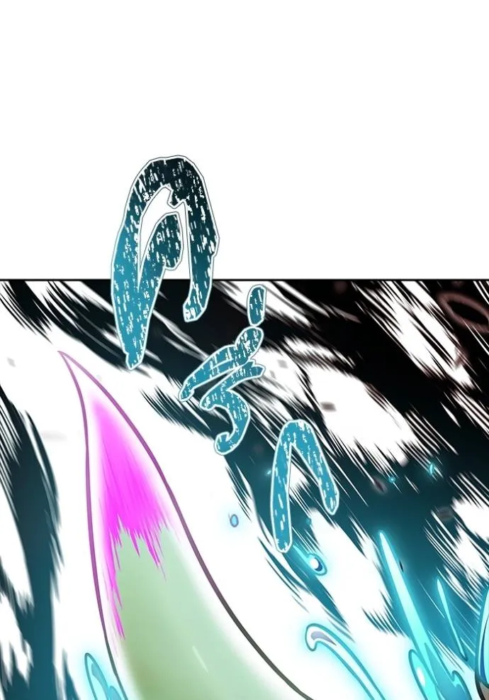 ทาวเวอร์ออฟก๊อด หอคอ ตอนที่ 636 รูปที่ 199