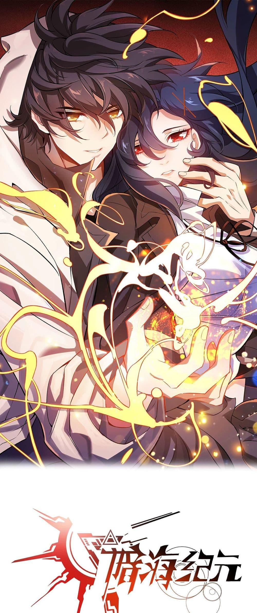 Manga-lc-com อ่านมังงะ อ่านการ์ตูน ออนไลน์ ฟรี An Hai Ji Yuan ตอนที่ 1 2 3 4 5 6 7 8 9 10 11 12 13 14 ฟรี ไม่มีโฆษณา Manga-lc - อ่าน มังงะ อ่าน การ์ตูน ออนไลน์ อ่านมังงะ ฟรี