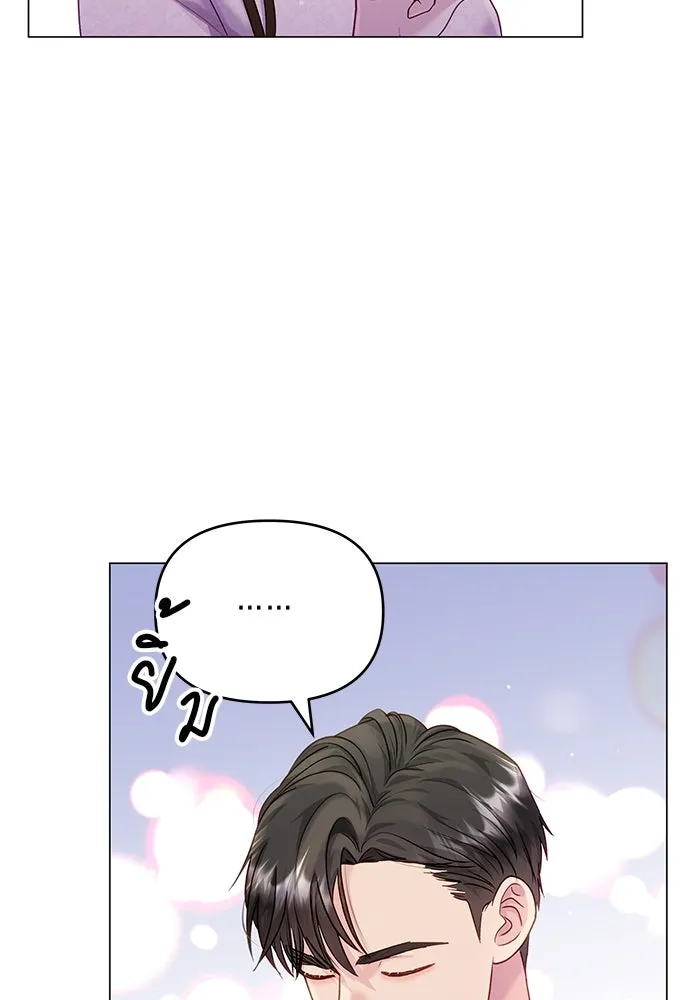 คู่มือคว้าหัวใจนายตัวร้าย ตอนที่ 43 รูปที่ 64