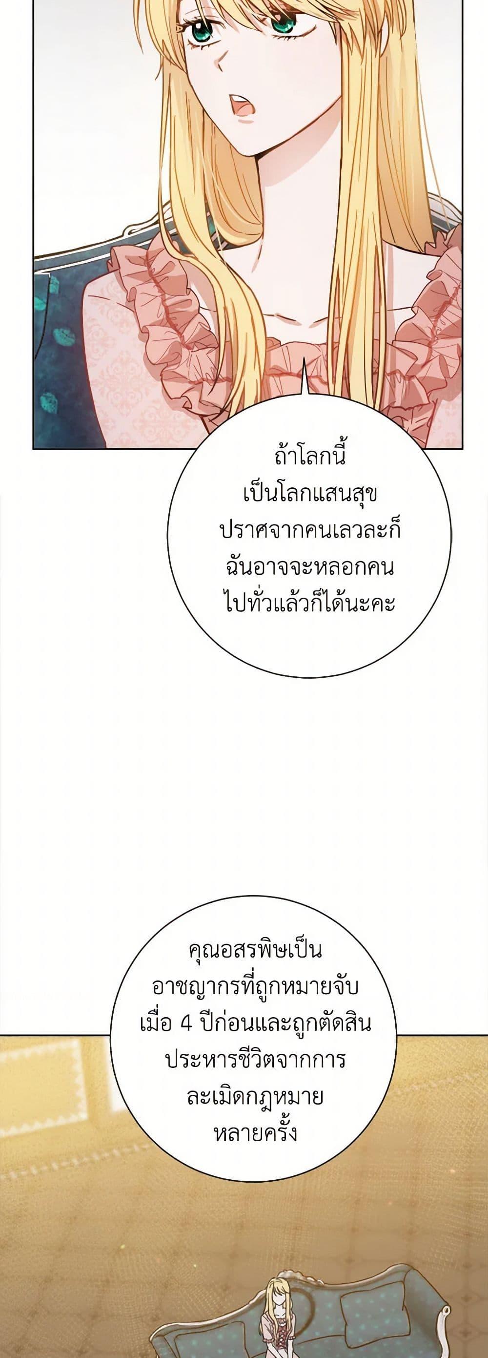 Manga-lc-com อ่านมังงะ อ่านการ์ตูน ออนไลน์ ฟรี The Heiress’s Double Life ตอนที่ 1 2 3 4 5 6 7 8 9 10 11 12 13 14 ฟรี ไม่มีโฆษณา Manga-lc - อ่าน มังงะ อ่าน การ์ตูน ออนไลน์ อ่านมังงะ ฟรี