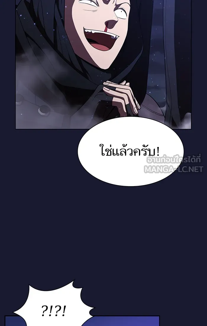 ผู้เล่นขั้นเทพแห่งหอคอยฝึกสอน ตอนที่ 29 รูปที่ 33
