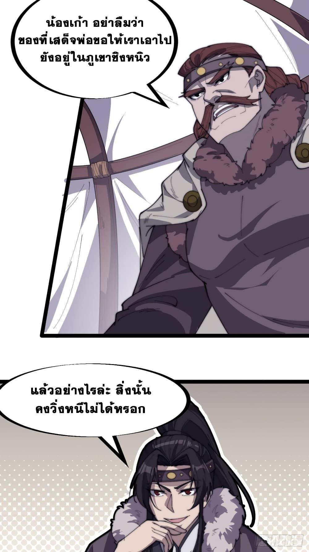 Manga-lc-com อ่านมังงะ อ่านการ์ตูน ออนไลน์ ฟรี It Starts With A Mountain ตอนที่ 1 2 3 4 5 6 7 8 9 10 11 12 13 14 ฟรี ไม่มีโฆษณา Manga-lc - อ่าน มังงะ อ่าน การ์ตูน ออนไลน์ อ่านมังงะ ฟรี