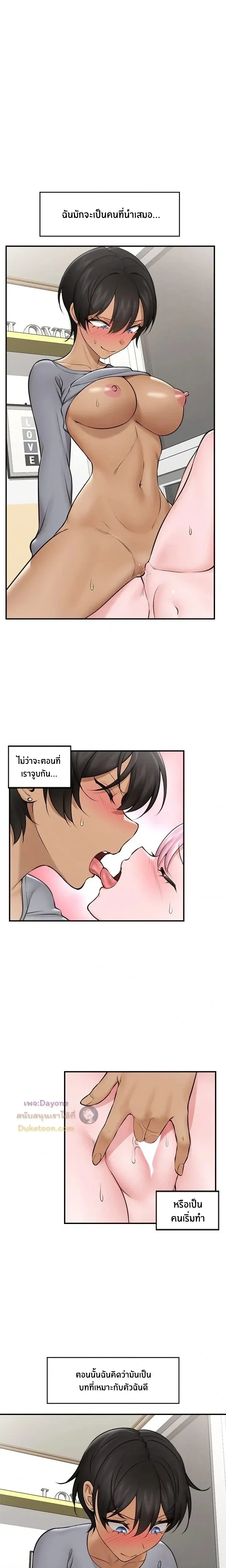 Doujin-Lc- อ่าน โดจิน มังฮวา เกาหลี ญี่ปุ่น จีน แปลไทย Hypnotist Security Guard พลิกชีวิตยามด้วยแอปสะกดเสียว ตอนที่ 1 2 3 4 5 6 7 8 9 10 11 12 13 14 ฟรี ไม่มีโฆษณา อ่าน โดจิน Manhwa เกาหลี ญี่ปุ่น จีน เรามีครบ คัดมาให้เน้นๆ โดจิน 18+ รับประกันความฟินโดย  Doujin Lc