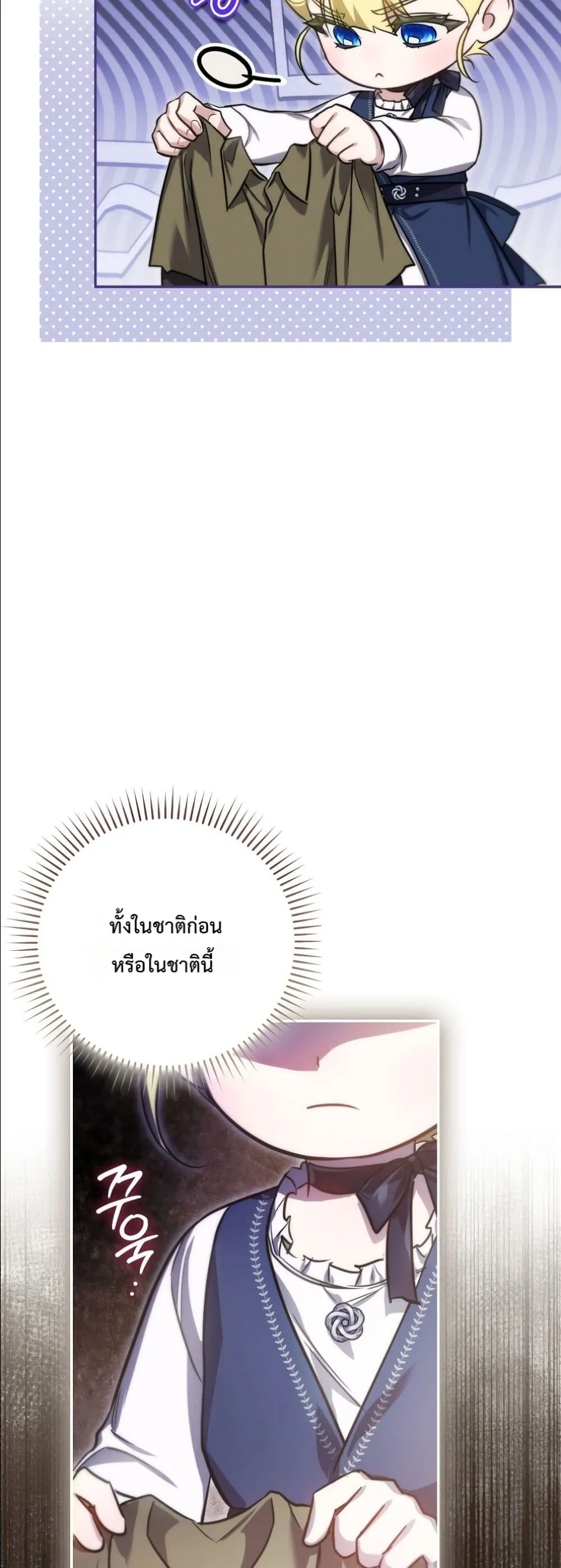 Manga-lc-com อ่านมังงะ อ่านการ์ตูน ออนไลน์ ฟรี I Am the 5-Year-Old Spy Who Kidnapped the Villain ตอนที่ 1 2 3 4 5 6 7 8 9 10 11 12 13 14 ฟรี ไม่มีโฆษณา Manga-lc - อ่าน มังงะ อ่าน การ์ตูน ออนไลน์ อ่านมังงะ ฟรี