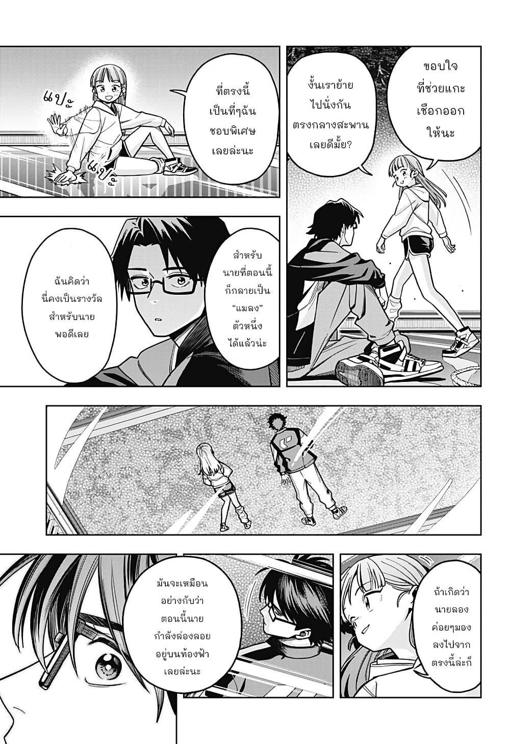 Manga-lc-com อ่านมังงะ อ่านการ์ตูน ออนไลน์ ฟรี Hatori to Furuta no Hinichijou Sahanji ตอนที่ 1 2 3 4 5 6 7 8 9 10 11 12 13 14 ฟรี ไม่มีโฆษณา Manga-lc - อ่าน มังงะ อ่าน การ์ตูน ออนไลน์ อ่านมังงะ ฟรี