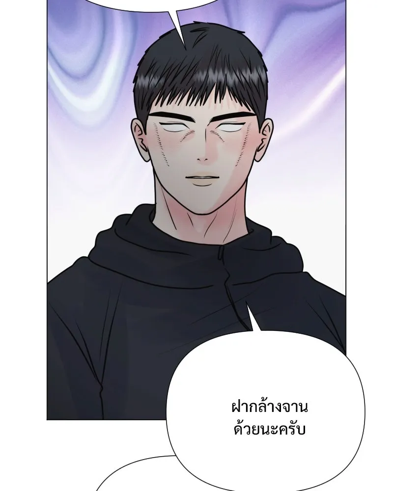 รักนี้ไม่ต้องมีเซนส์ ตอนที่ 39 รูปที่ 29