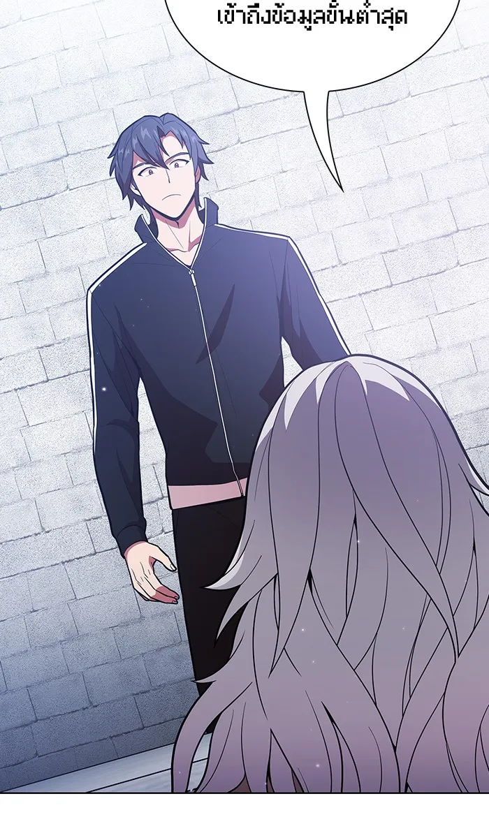 ผู้เล่นขั้นเทพแห่งหอคอยฝึกสอน ตอนที่ 18 รูปที่ 28