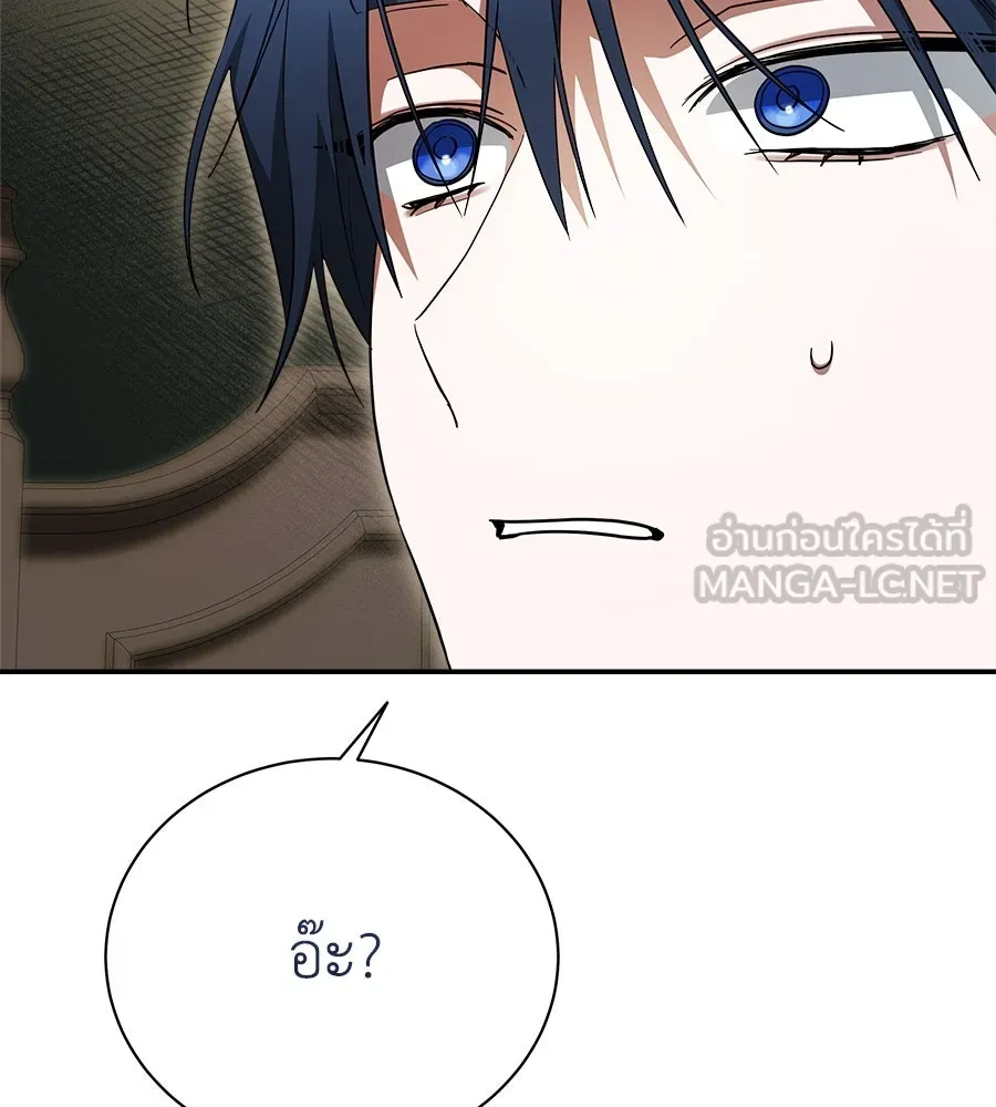 สัญญารักฉบับสุดท้าย ตอนที่ 19 รูปที่ 69