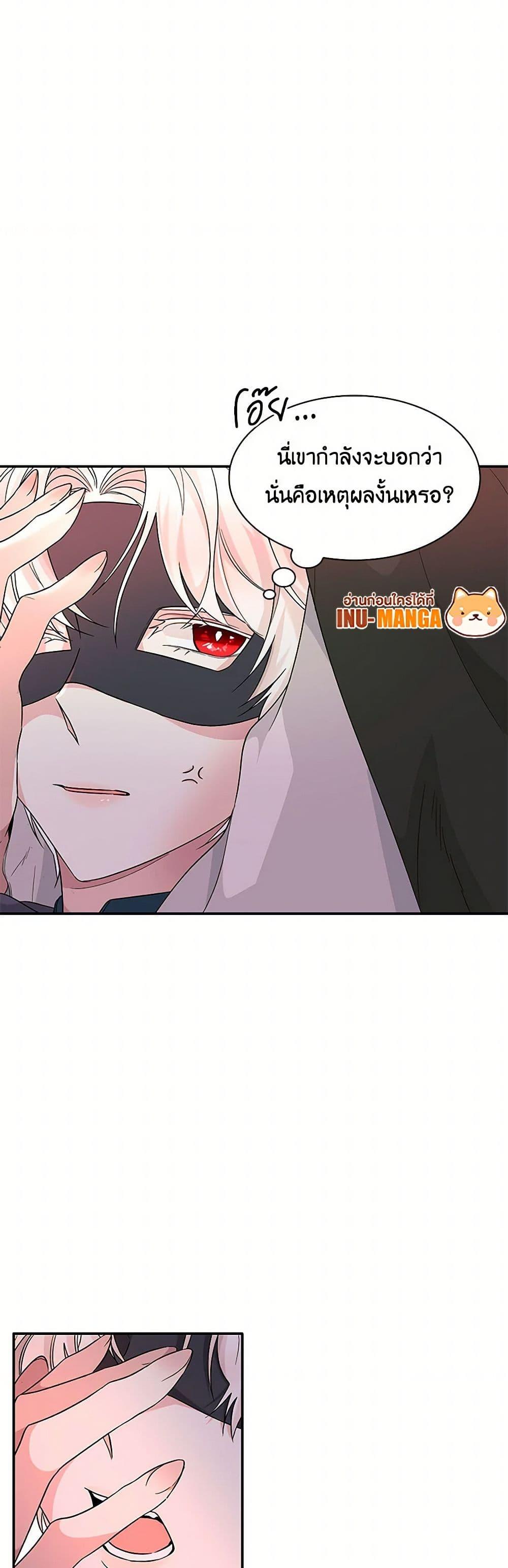 Manga-lc-com อ่านมังงะ อ่านการ์ตูน ออนไลน์ ฟรี Villains Behind the Curtains ตอนที่ 1 2 3 4 5 6 7 8 9 10 11 12 13 14 ฟรี ไม่มีโฆษณา Manga-lc - อ่าน มังงะ อ่าน การ์ตูน ออนไลน์ อ่านมังงะ ฟรี