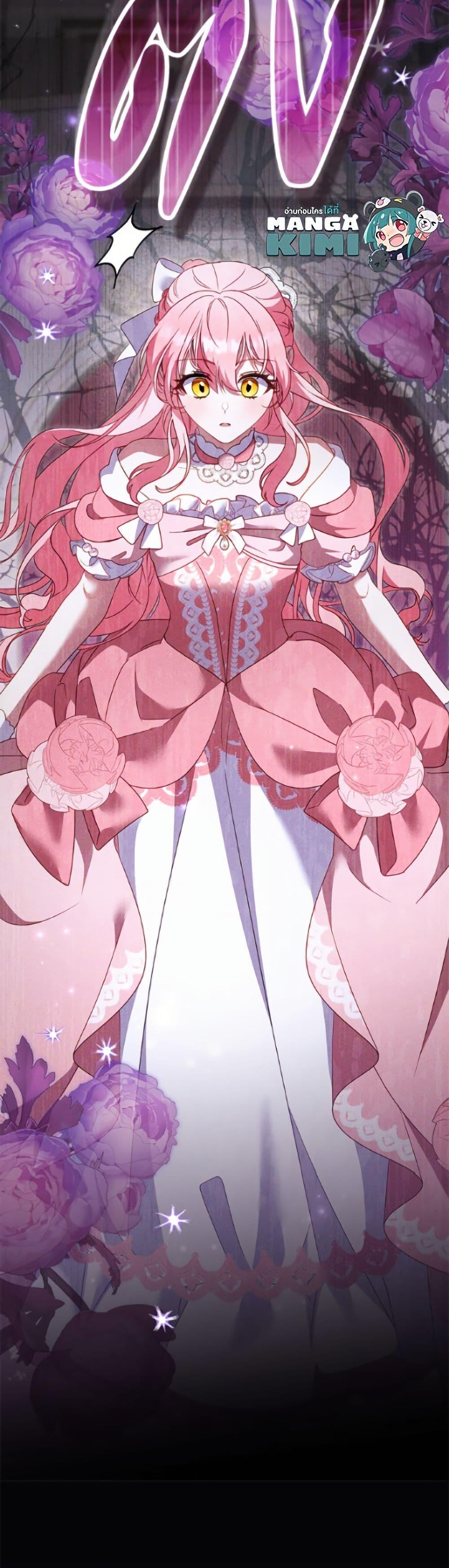 Manga-lc-com อ่านมังงะ อ่านการ์ตูน ออนไลน์ ฟรี I’m Being Raised by Villains ตอนที่ 1 2 3 4 5 6 7 8 9 10 11 12 13 14 ฟรี ไม่มีโฆษณา Manga-lc - อ่าน มังงะ อ่าน การ์ตูน ออนไลน์ อ่านมังงะ ฟรี