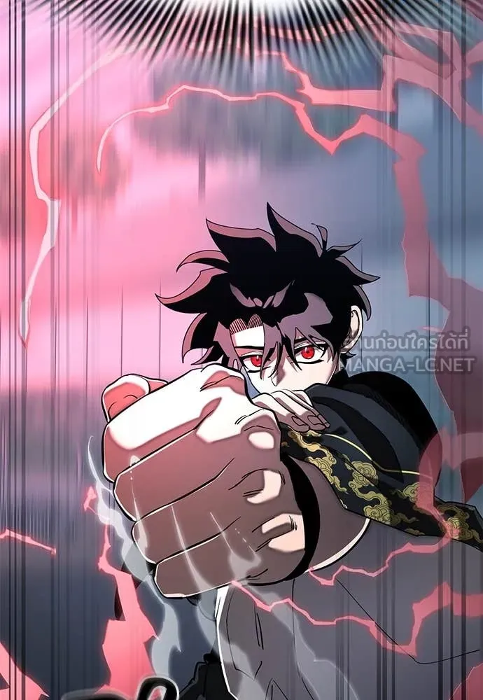 ยมราชลงทัณฑ์ ตอนที่ 106 รูปที่ 124