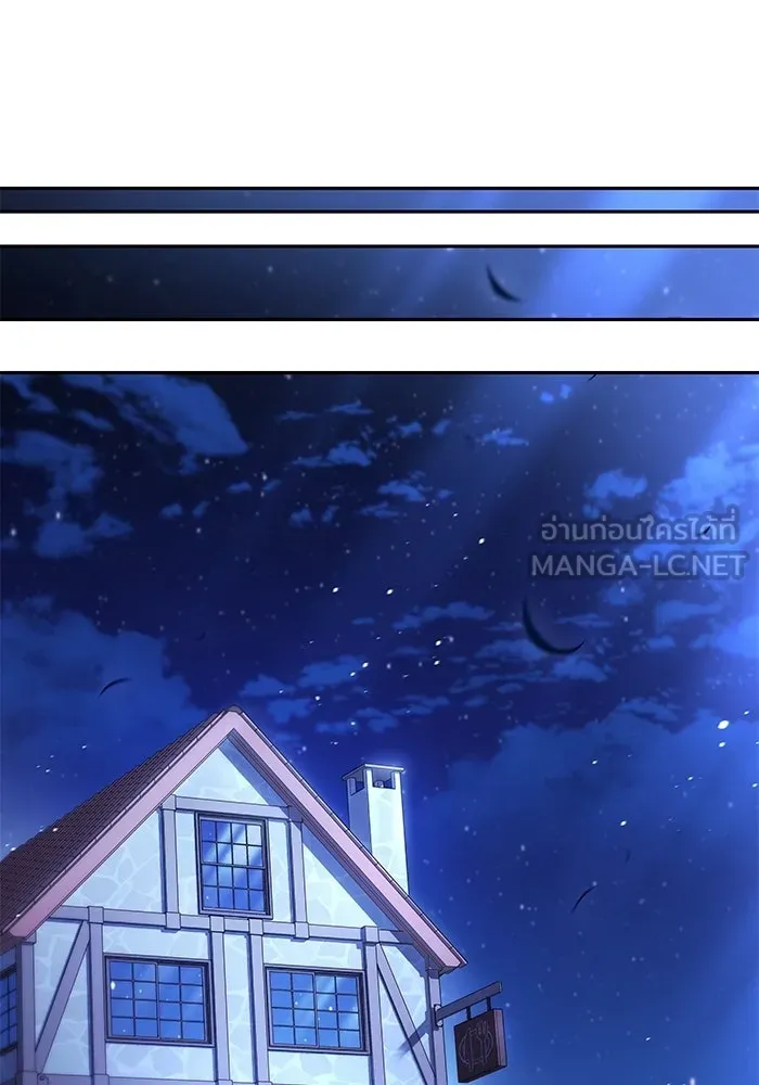 ครัวจอมเวท ตอนที่ 121 รูปที่ 42
