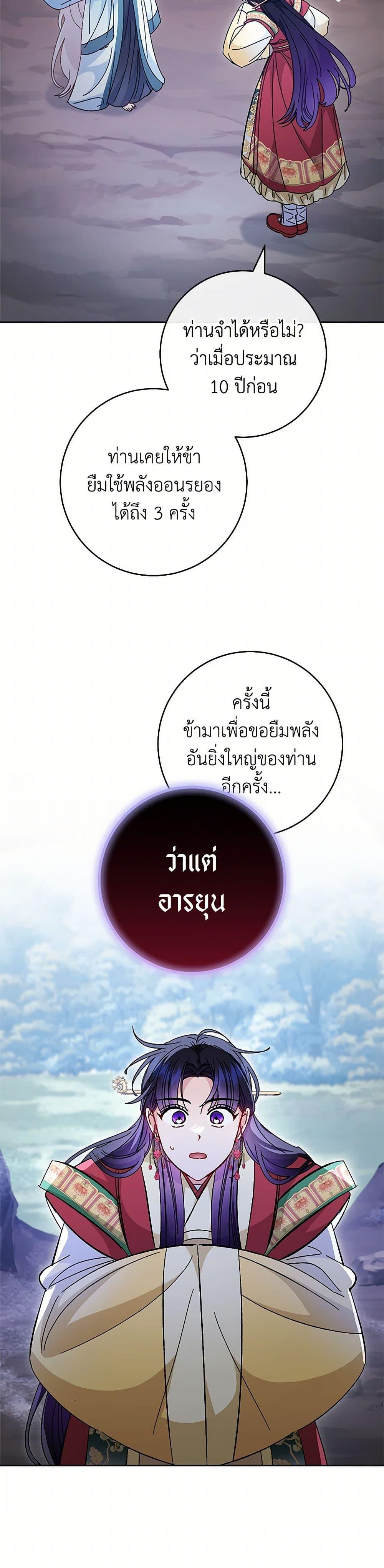 Manga-lc-com อ่านมังงะ อ่านการ์ตูน ออนไลน์ ฟรี The Baby Concubine Wants to Live Quietly ตอนที่ 1 2 3 4 5 6 7 8 9 10 11 12 13 14 ฟรี ไม่มีโฆษณา Manga-lc - อ่าน มังงะ อ่าน การ์ตูน ออนไลน์ อ่านมังงะ ฟรี