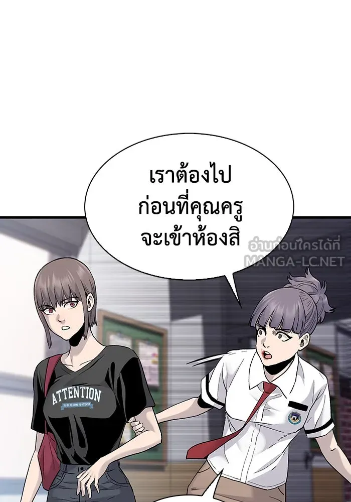 มีนา เกิดมาล่า ตอนที่ 69 รูปที่ 24