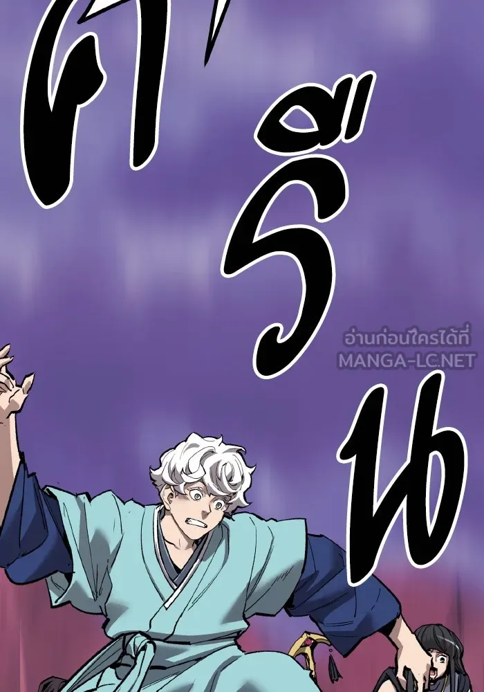 ยอดคนเลเวลทะลุ ตอนที่ 73 ไล่ล่า รูปที่ 51