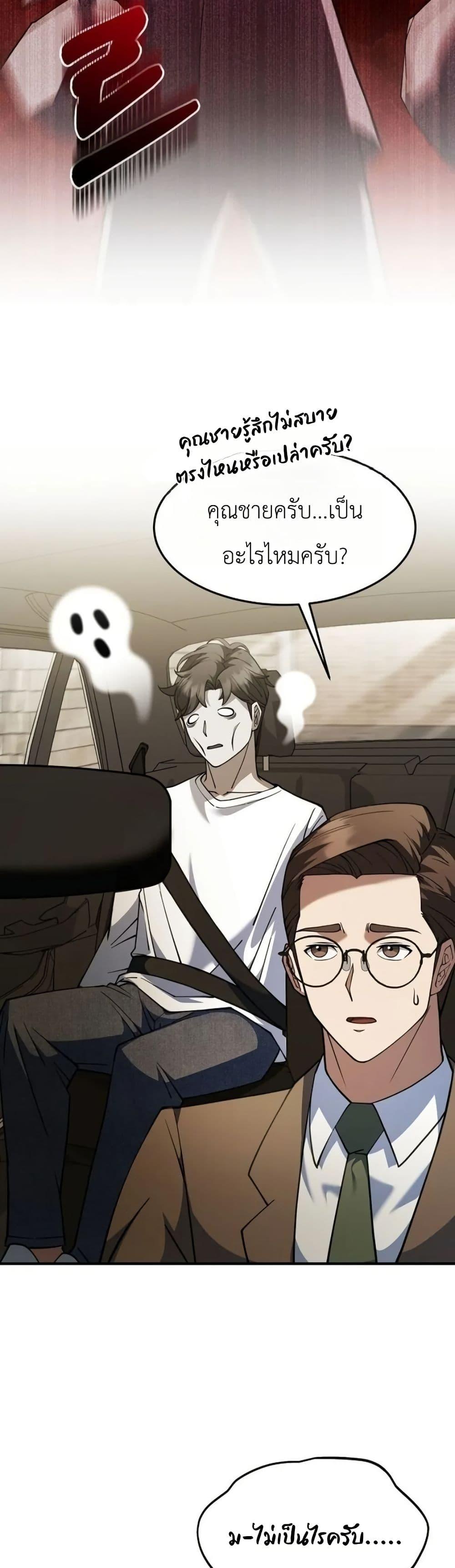Manga-lc-com อ่านมังงะ อ่านการ์ตูน ออนไลน์ ฟรี Chairman Who Wants to Live a Life of Leisure ตอนที่ 1 2 3 4 5 6 7 8 9 10 11 12 13 14 ฟรี ไม่มีโฆษณา Manga-lc - อ่าน มังงะ อ่าน การ์ตูน ออนไลน์ อ่านมังงะ ฟรี