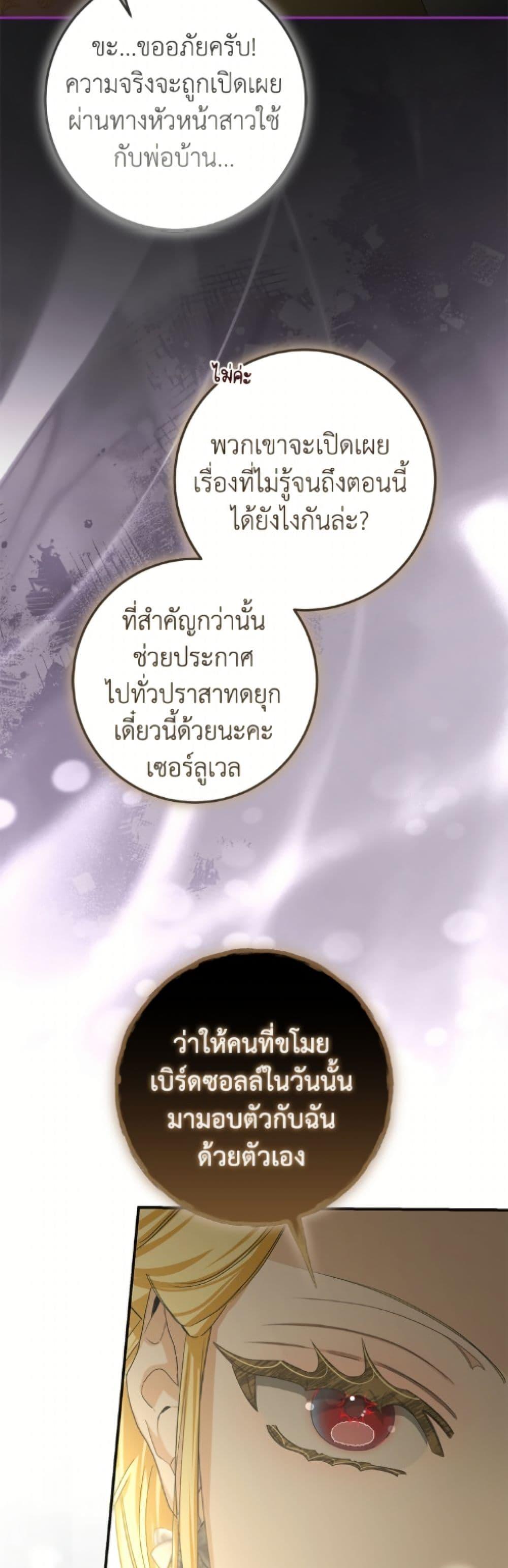 Manga-lc-com อ่านมังงะ อ่านการ์ตูน ออนไลน์ ฟรี I’ve Become the Devil’s Master ตอนที่ 1 2 3 4 5 6 7 8 9 10 11 12 13 14 ฟรี ไม่มีโฆษณา Manga-lc - อ่าน มังงะ อ่าน การ์ตูน ออนไลน์ อ่านมังงะ ฟรี