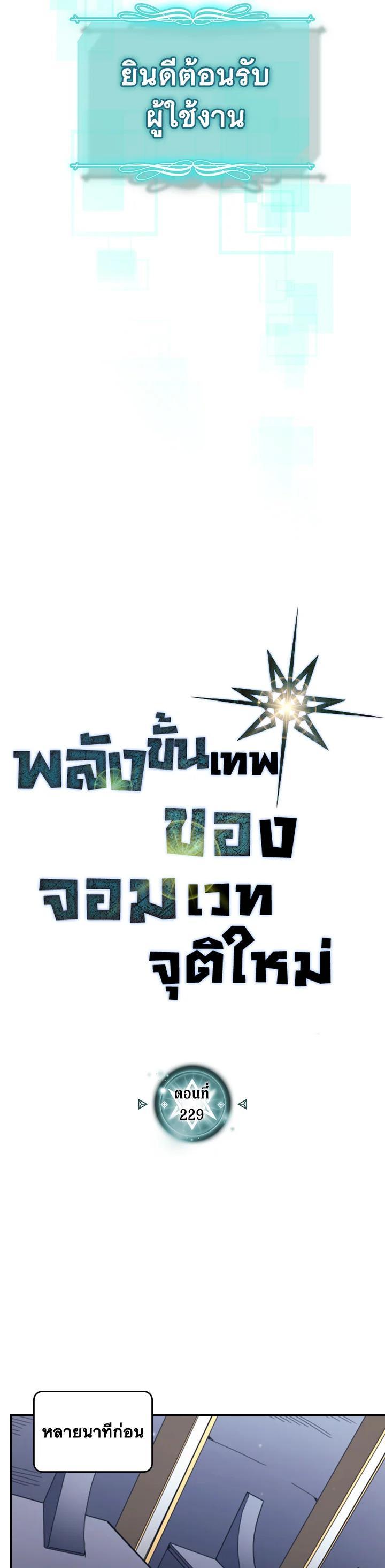 Manga-lc-com อ่านมังงะ อ่านการ์ตูน ออนไลน์ ฟรี A Returner’s Magic Should Be Special ตอนที่ 1 2 3 4 5 6 7 8 9 10 11 12 13 14 ฟรี ไม่มีโฆษณา Manga-lc - อ่าน มังงะ อ่าน การ์ตูน ออนไลน์ อ่านมังงะ ฟรี