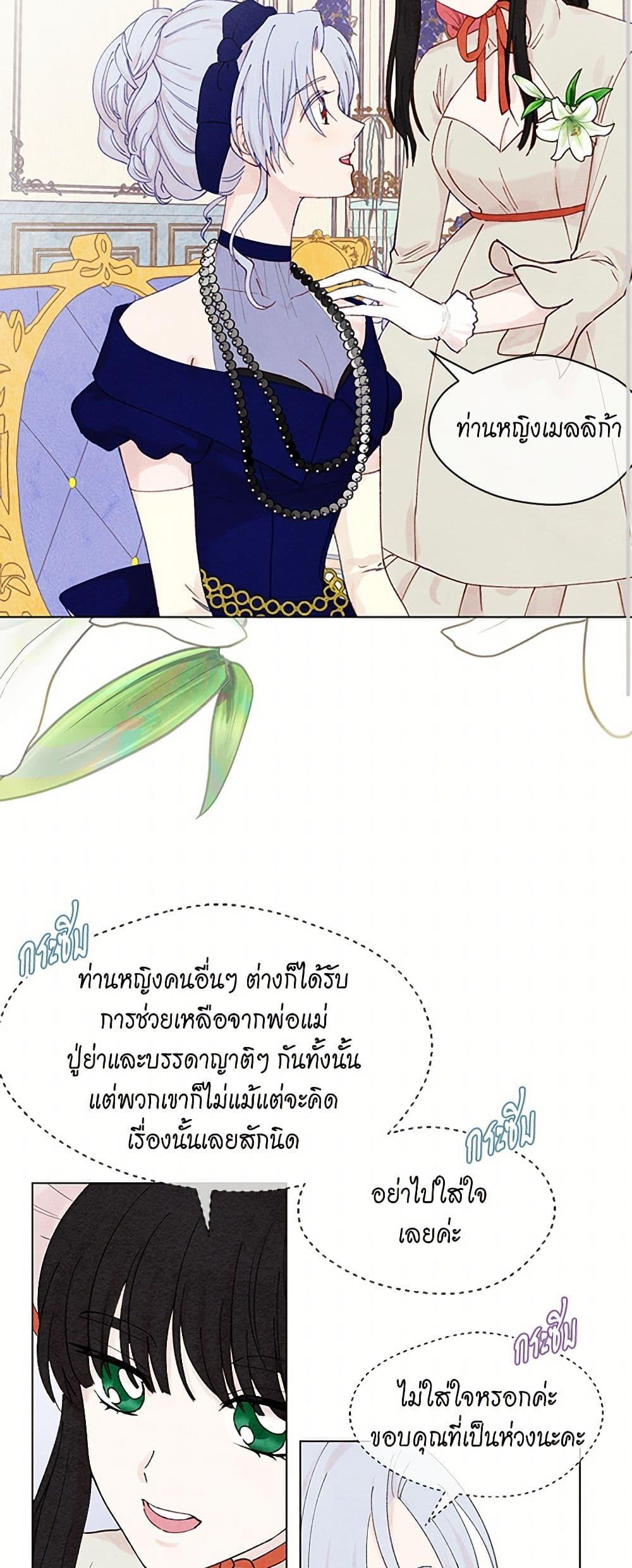 Manga-lc-com อ่านมังงะ อ่านการ์ตูน ออนไลน์ ฟรี Iris – The Lady and Her Smartphone ตอนที่ 1 2 3 4 5 6 7 8 9 10 11 12 13 14 ฟรี ไม่มีโฆษณา Manga-lc - อ่าน มังงะ อ่าน การ์ตูน ออนไลน์ อ่านมังงะ ฟรี